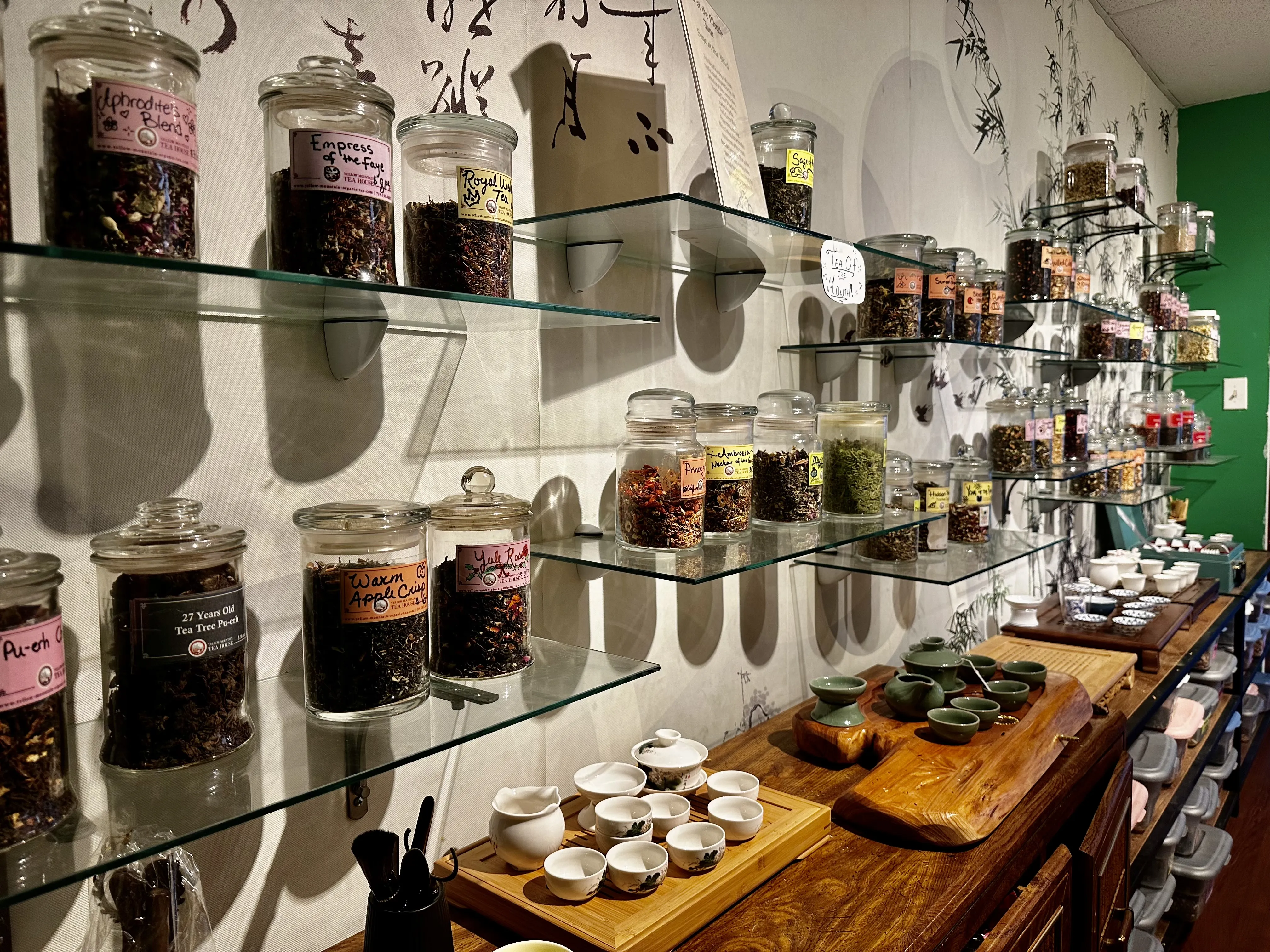 Yellow mountain tea house tea selection wall