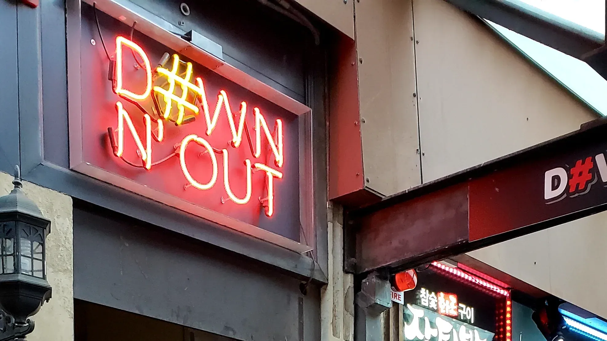 down n out sydney sign